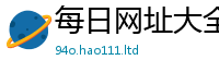 管家婆中特王中王跟2025新奥天天开好彩新奥好彩免费